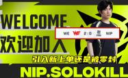 Doinb重要时刻战术调整，美国队带队取胜！