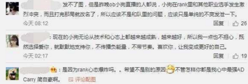 内马尔意外战胜RNG，比赛规则变更引爆全场！
