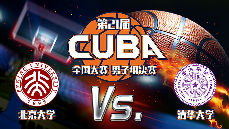  尤文图斯对乌迪内斯哪里有直播 